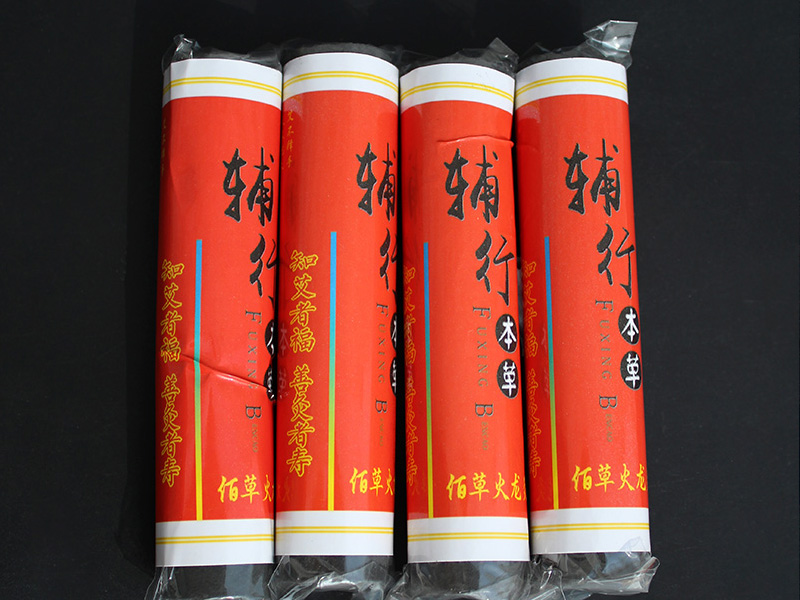 无烟艾条2.2*11CM