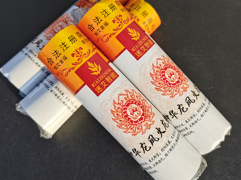 无烟艾条2.2*9.5CM