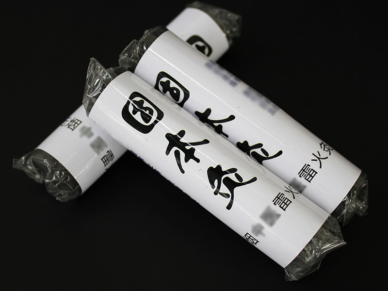 无烟艾条2.5*9.5CM