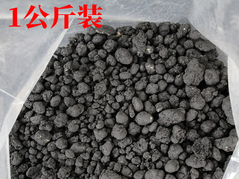 无烟艾碳粒
