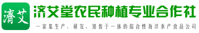 海鲜水产（医生福）有限公司